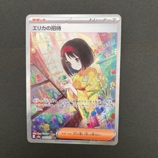 ポケカ　まとめ売り