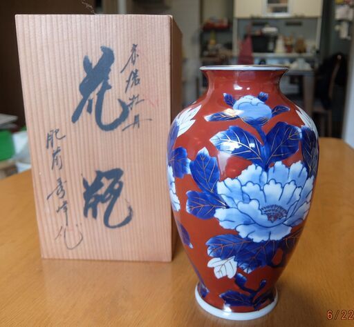 肥前秀峰作　赤濃牡丹　花瓶