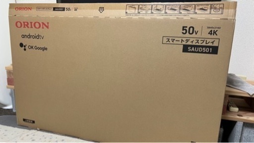 【超美品】オリオン 50インチ 4K チューナーレステレビ SAUD501