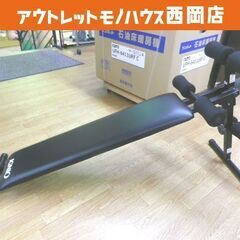 IGNIO 腹筋ベンチ 腹筋台 シットアップベンチ ブラック エクササイズ 折りたたみ 室内運動 イグニオ 札幌 西岡店の画像