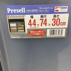 【SJ292】カラーBOX　2個セット売り　サイズ：幅44cm×奥行74cm×高さ30cm×2個の画像