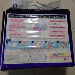 ライフリー　尿とりパッドの画像