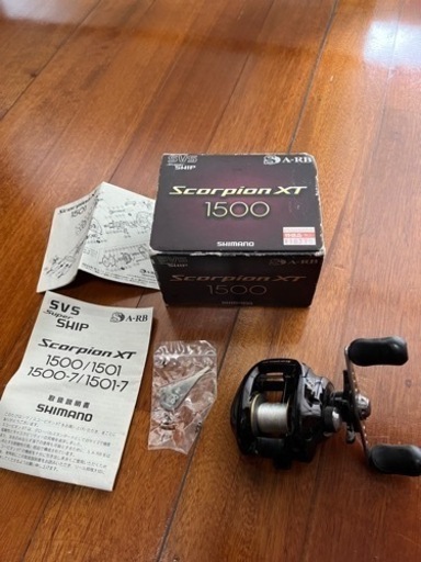SHIMANO スコーピオンXT 1500
