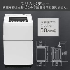 新品未使用 洗濯機 スリムタイプ 一人暮らし向け 5.5kg Hisense HW-T55C ハイセンス