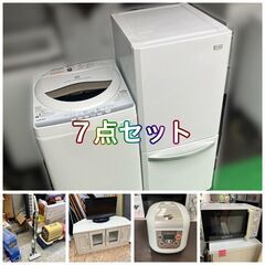 【受付終了】一人暮らし家電セット♬①冷蔵庫②洗濯機③電子レンジ④テレビ⑤炊飯器⑥掃除機⑦TVボード♡配送設置無料♬