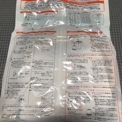①新品⚫︎ 大阪ガス OSAKA GAS 1-180-0020 [都市ガス13A用ガスコード（2.0m）の画像