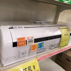 アイリスオーヤマ エアコン 主に6畳用 IHF-2204G 2020