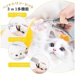 ペット用爪切り 猫 小型犬 中型犬 つめきり ペットコーム ヤス...