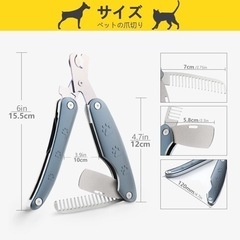 ペット用爪切り 猫 小型犬 中型犬 つめきり ペットコーム ヤスリ ニッパー 爪切りニッパーの画像