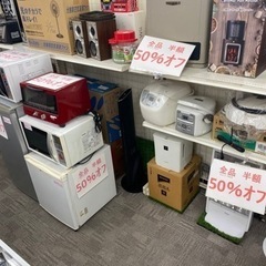 在庫処分セールを行います^ ^ 半額です！ - 足利市