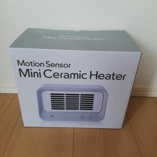 未使用品 ミニセラミックヒーター 人感センサー付き