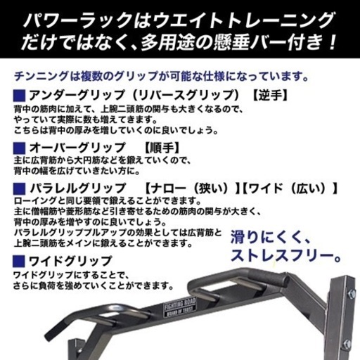 ベンチプレスパワーラック×インクラインベンチ×バーベル　70kgセット