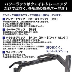 ベンチプレスパワーラック×インクラインベンチ×バーベル　70kgセットの画像
