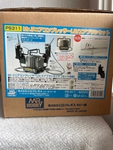 タミヤ　ミスターホビー　エアブラシセット　コンプレッサー　クレオス