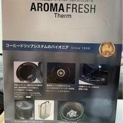Melitta AFT1021-1B BLACKの画像