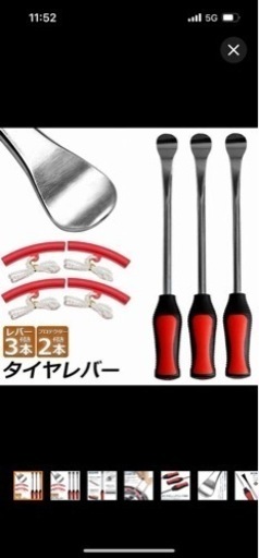 ★新品★タイヤレバー➕プロテクター