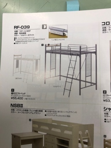 白いスチール製リフトベッド(RF -039)