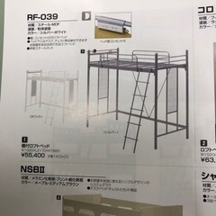 白いスチール製リフトベッド(RF -039)