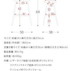 ハイスツール、カウンターチェアの画像