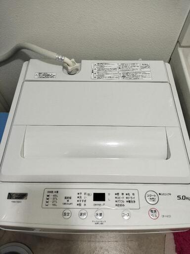 (決まりました)YAMADA　2021年製洗濯機　5.0kg