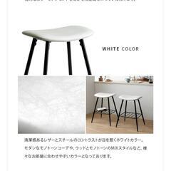 ハイスツール、カウンターチェアの画像