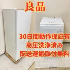 【大容量😮】冷蔵庫AQUA 201L 2020年製 AQR-20JBK(W) 洗濯機TOSHIBA 8kg 2018年製 風呂水吸水ホース付き AW-8D6(W) IX57369 IB50322