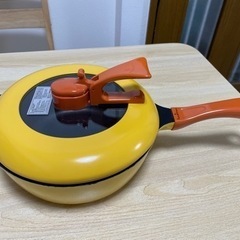 中古☆レミパン　鍋　イエロー