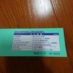 換気扇 フィルター 3枚組の画像