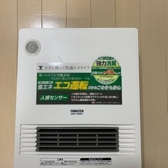 再々値下げ！YAMAZEN  セラミックファンヒーター（DSF-VA051）の画像