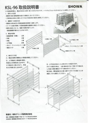 アルミ製苗棚96用(苗コンテナラック)