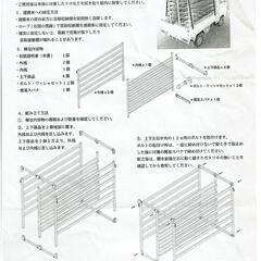 アルミ製苗棚96用(苗コンテナラック)