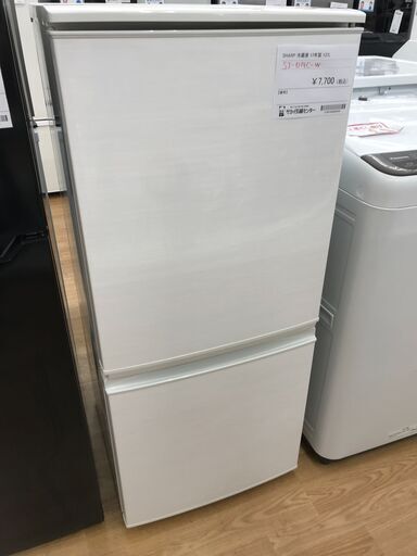 ★ジモティ割あり★ SHARP 冷蔵庫 137L 年式2017 動作確認／クリーニング済み KJ4239