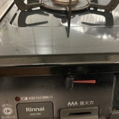 生活雑貨 調理器具 ガステーブル