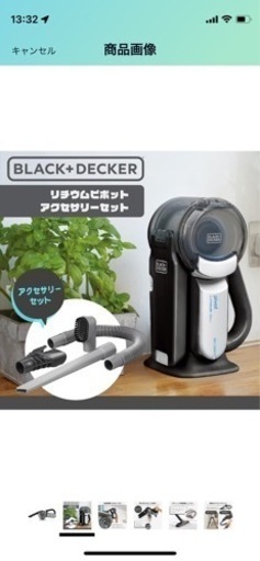 値下げ コードレス掃除機 ハンドクリーナー BLACK+DECKER