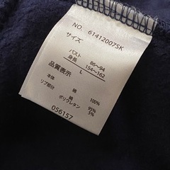 【新品】裏起毛パーカーLサイズの画像