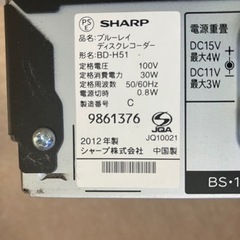 SHARP AQUOS Blu-rayレコーダーの画像