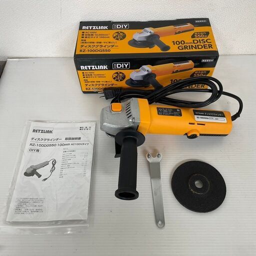 【RETZLINK】 電動工具 ディスクグラインダー RZ-100DG550 工具 大工道具 DIY 未使用品