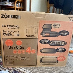 【値引き】　象印　ホットプレートの画像