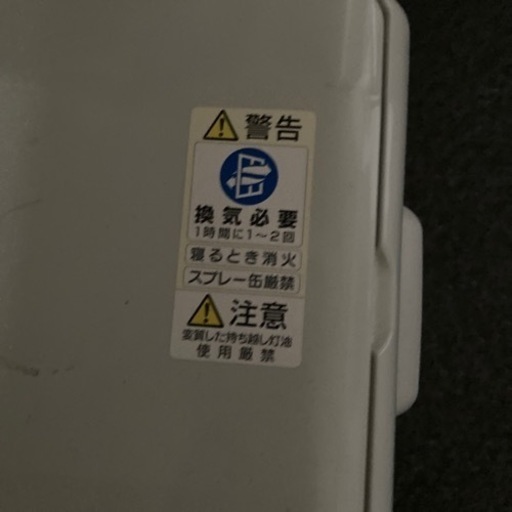 家電 季節、空調家電 ファンヒーター