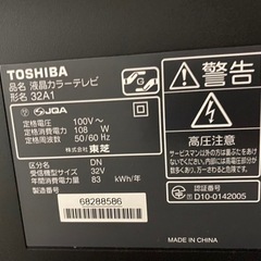 テレビ＆テレビ台セットの画像