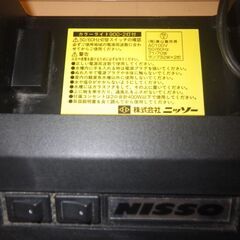 ニッソー　カラーライト９００（２灯）９０ｃｍの画像