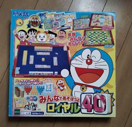 ドラえもんドンジャラ！！ロイヤル40