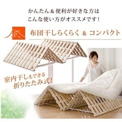 すのこマット(シングルサイズ)の画像