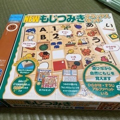 デラックス　文字つみき　セットの画像