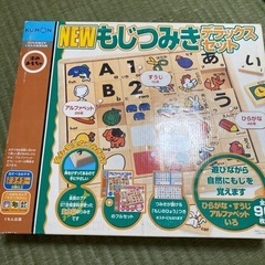 デラックス　文字つみき　セットの画像