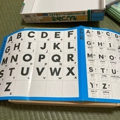 デラックス　文字つみき　セットの画像