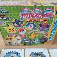 アクアビーズアート　ポケモンの画像