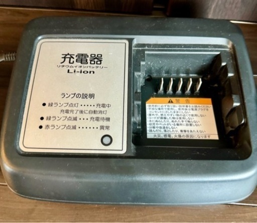 ヤマハPAS用リチウムイオンバッテリーX0T 12.3Ah