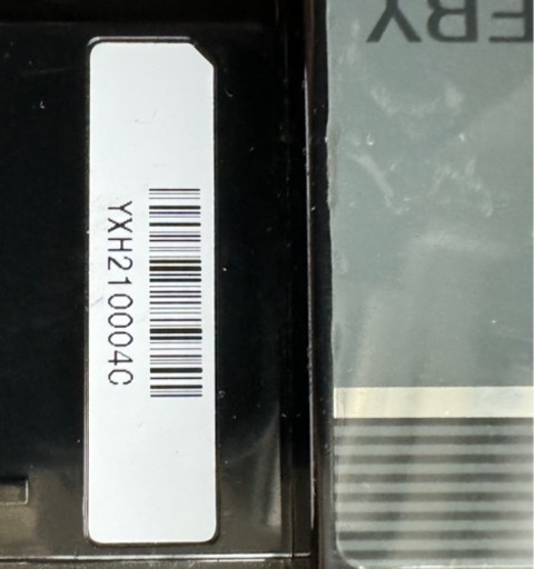 ヤマハPAS用リチウムイオンバッテリーX0T 12.3Ah