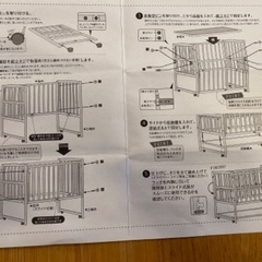 ベビーベッドの画像